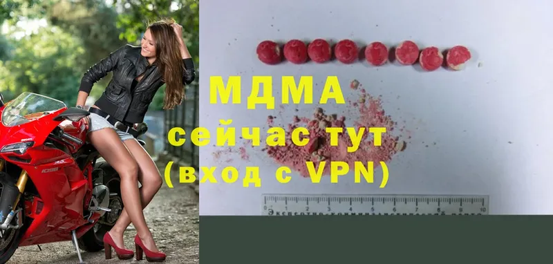 где можно купить   Саров  МДМА кристаллы 